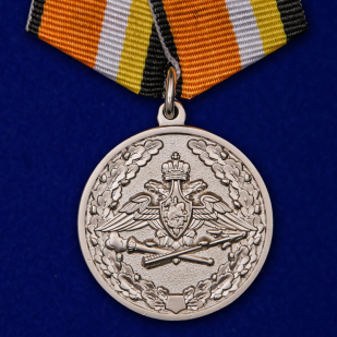 Медаль "За выполнении задач радиационной, химической и биологической защиты"