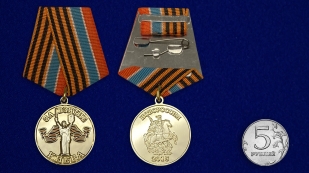 Медаль "За взятие Киева"  - сравнительный размер