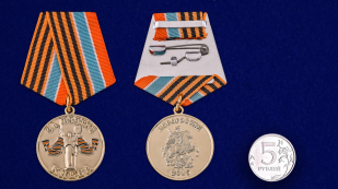 Медаль За взятие Киева Новороссия - сравнительный вид