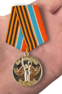 Медаль За взятие Киева Новороссия - на ладони