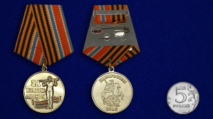 Медаль "За взятие Львова"  - сравнительный размер