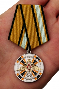 Медаль "За ядерное обеспечение"