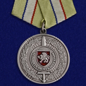 Медаль "За защиту Республики Крым"