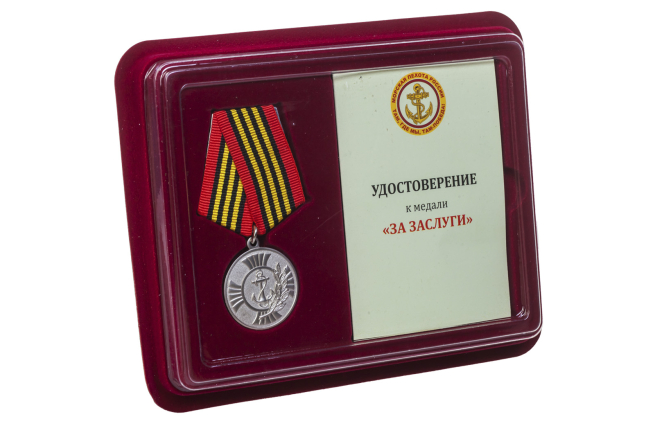 Медаль За заслуги Морской пехоты - в футляре с удостоверением