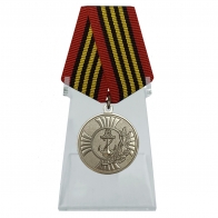 Медаль За заслуги на подставке