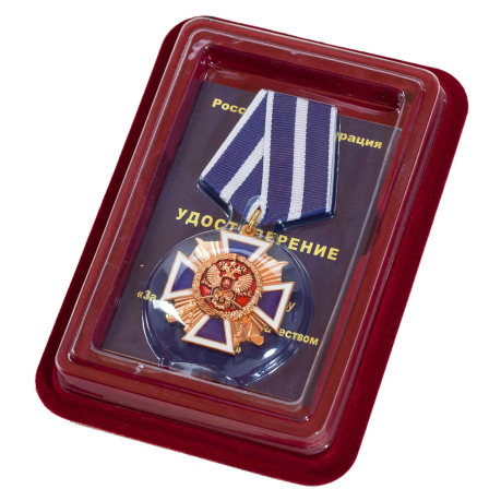 Медаль "За заслуги перед казачеством" 1 степени в бархатистом футляре из флока