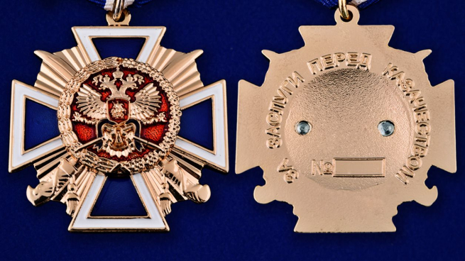 Медаль "За заслуги перед казачеством" 1 степени в бархатистом футляре из флока - аверс и реверс