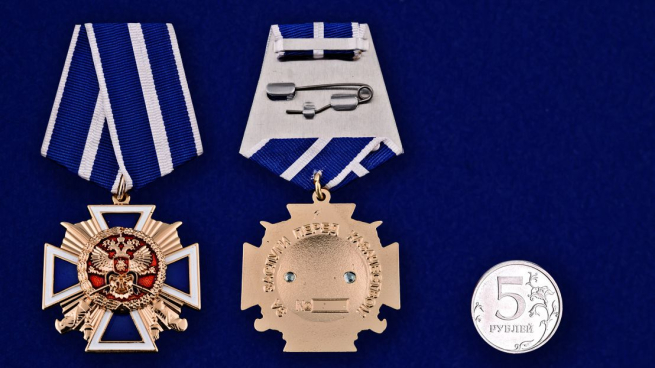 Медаль "За заслуги перед казачеством" 1 степени в бархатистом футляре из флока - сравнительный вид