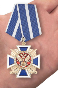 Медаль "За заслуги перед казачеством" 1-й степени - вид на ладони