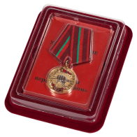 Медаль "За заслуги перед спецназом" в бархатистом футляре из бордового флока