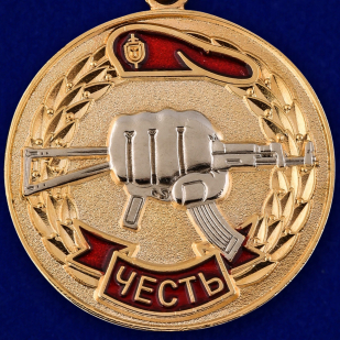 Медаль "За заслуги перед спецназом" в бархатистом футляре из бордового флока - купить онлайн