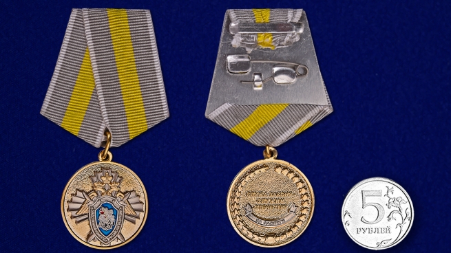 Медаль СК РФ За заслуги - сравнительный размер