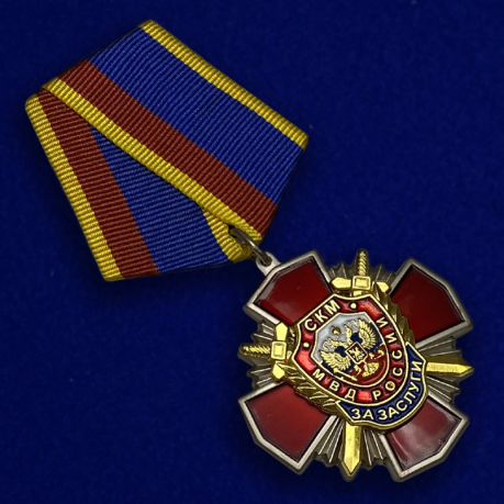 Медаль За заслуги СКМ МВД России - вид под углом