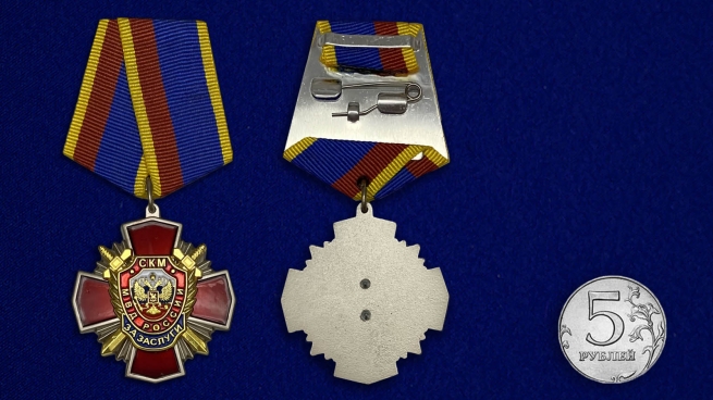 Медаль За заслуги СКМ МВД России - сравнительный размер
