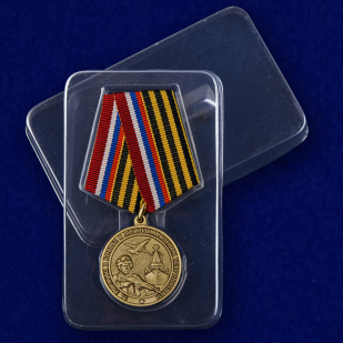 Медаль За заслуги в борьбе с международным терроризмом - в пластиковом футляре