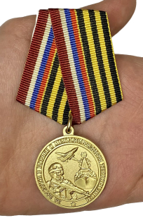 Заказать медаль "За заслуги в борьбе с международным терроризмом"