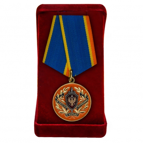 Медаль "За заслуги в борьбе с терроризмом" ФСБ РФ