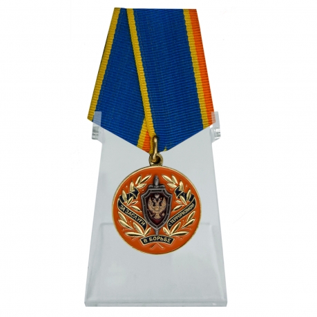 Медаль За заслуги в борьбе с терроризмом на подставке