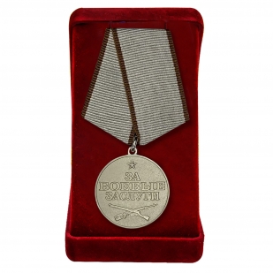 Медаль "За боевые заслуги" РФ в футляре