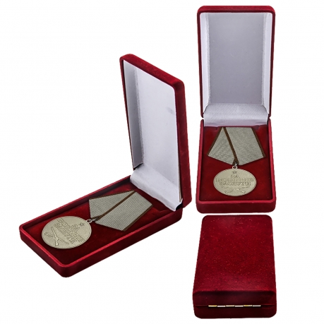Медаль "За боевые заслуги" РФ заказать в Военпро