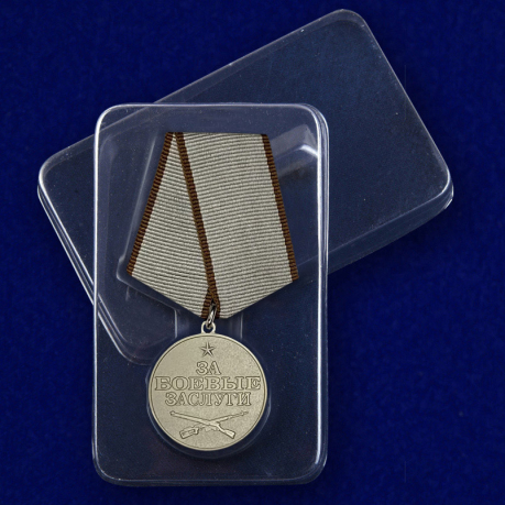 Медаль "За заслуги в бою" в футляре