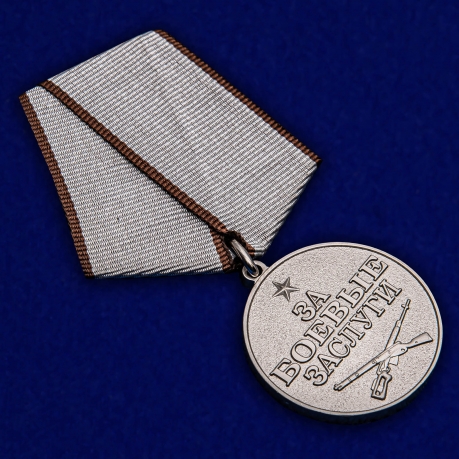 Медаль За заслуги в бою