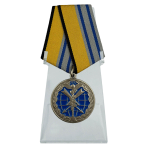 Медаль "За заслуги в информационном обеспечении" МО РФ на подставке