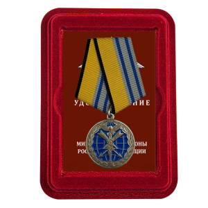 Медаль "За заслуги в информационном обеспечении" МО РФ в наградном футляре