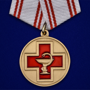 Медаль "За заслуги в медицине" 