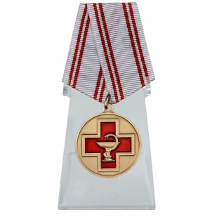 Медаль За заслуги в медицине на подставке