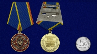 Медаль "За заслуги в обеспечении экономической безопасности"