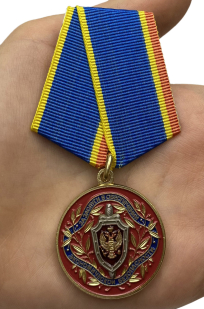 Медаль "За заслуги в обеспечении экономической безопасности" с доставкой