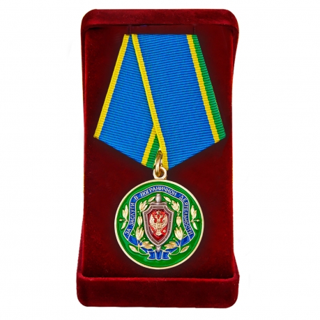 Медаль "За заслуги в пограничной деятельности" ФСБ РФ