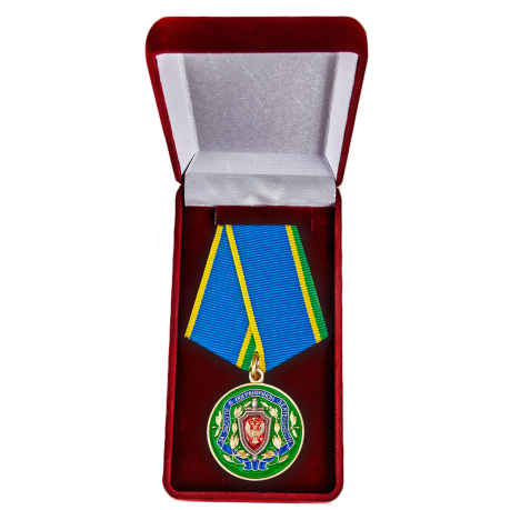 Медаль "За заслуги в пограничной деятельности" в футляре
