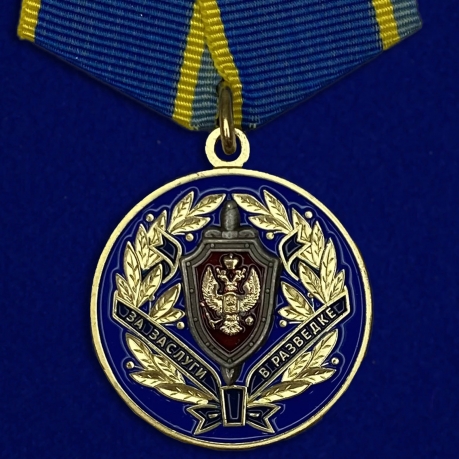 Медаль За заслуги в разведке ФСБ на подставке