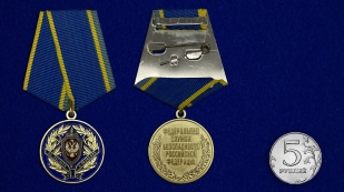 Медаль За заслуги в разведке ФСБ на подставке - сравнительный вид