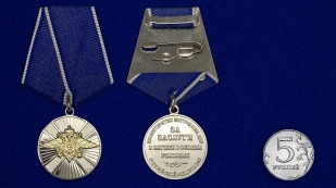 Медаль За заслуги в службе в особых условиях МВД РФ - сравнительные размеры