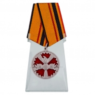 Медаль За заслуги в специальной деятельности на подставке