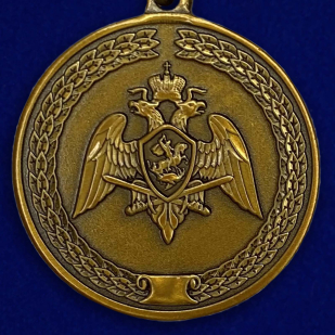 Медаль Росгвардии "За заслуги в труде" по лучшей цене