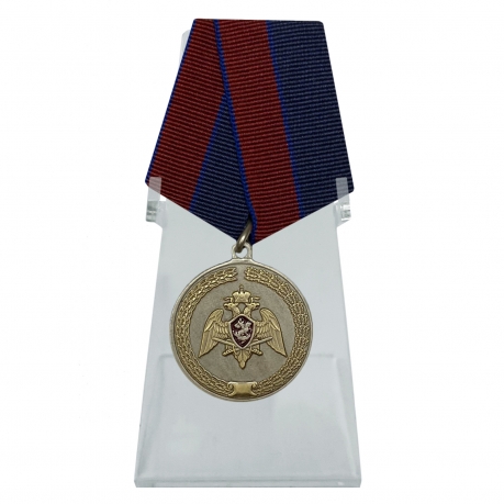 Медаль За заслуги в укреплении правопорядка (Росгвардии) на подставке