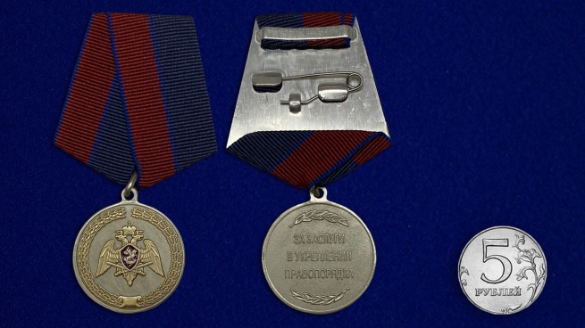 Медаль За заслуги в укреплении правопорядка (Росгвардии) на подставке - сравнительный вид