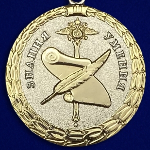 Медаль МВД России За управленческую деятельность 2 степени