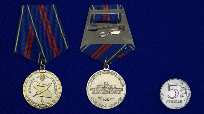 Медаль МВД России За управленческую деятельность 2 степени - сравнительный вид
