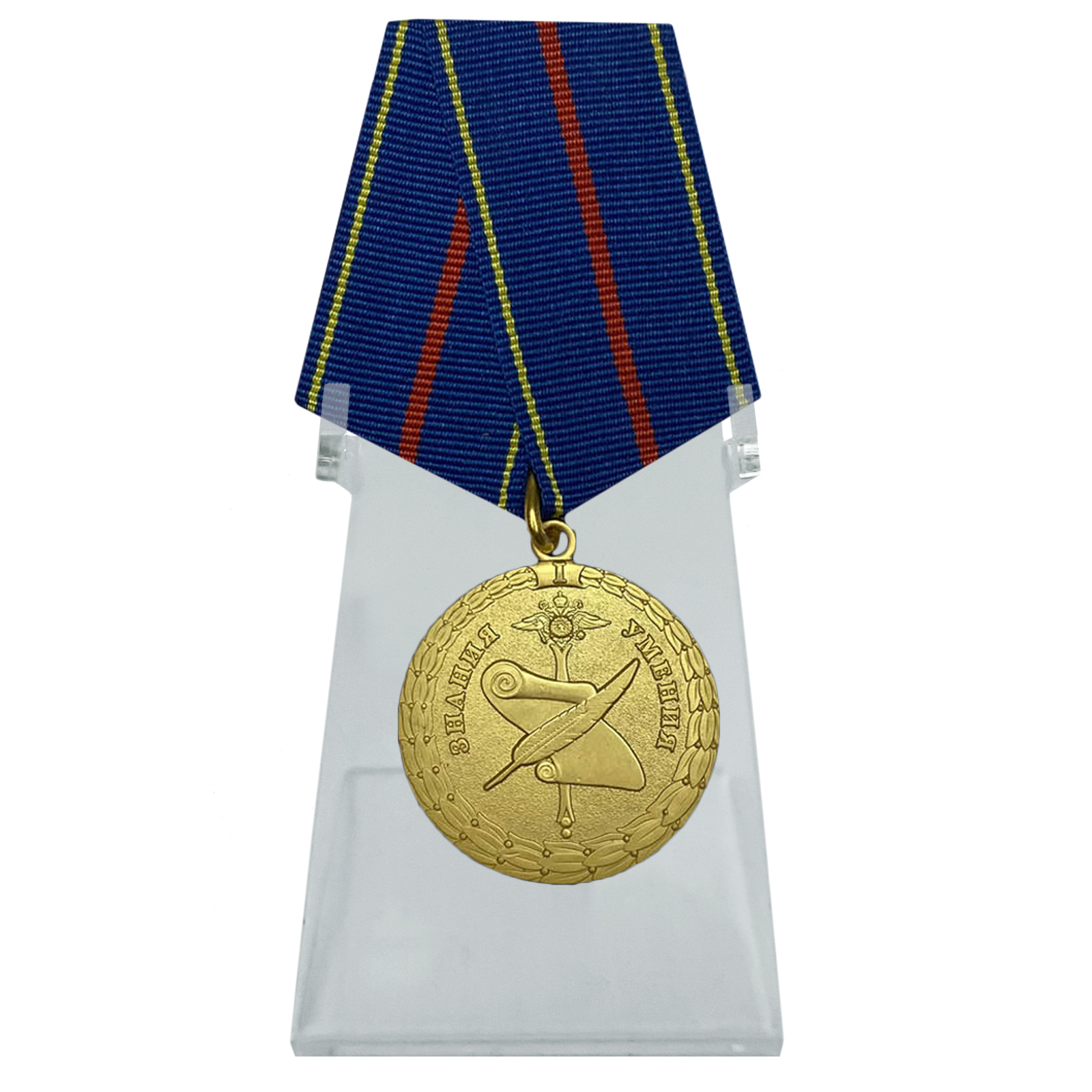 Купить медаль За заслуги в управленческой деятельности МВД РФ 1 степени на подставке онлайн
