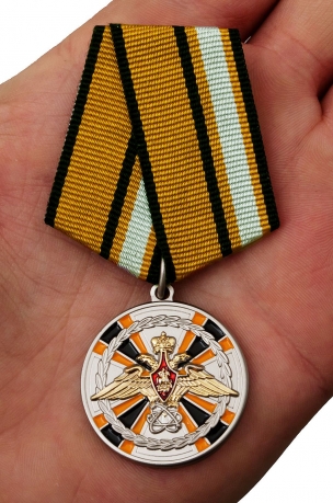 Медаль «За заслуги в ядерном обеспечении»