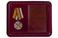 Медаль "За заслуги в ядерном обеспечении" МО РФ в футляре