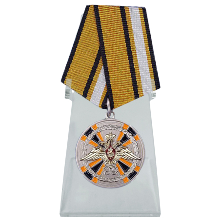 Медаль За заслуги в ядерном обеспечении на подставке
