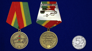 Медаль «Защитник границ Отечества» - сравнительный размер
