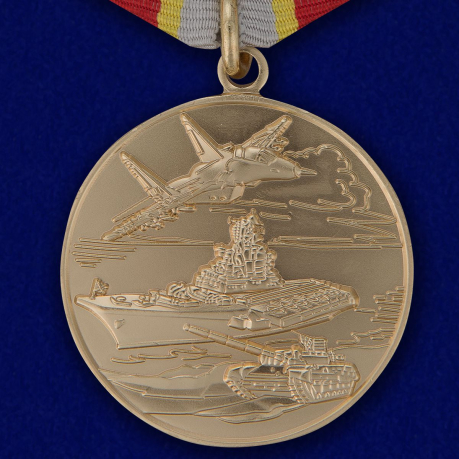 Медаль Защитнику Отечества