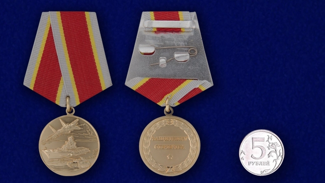 Медаль Защитнику Отечества - сравнительный вид